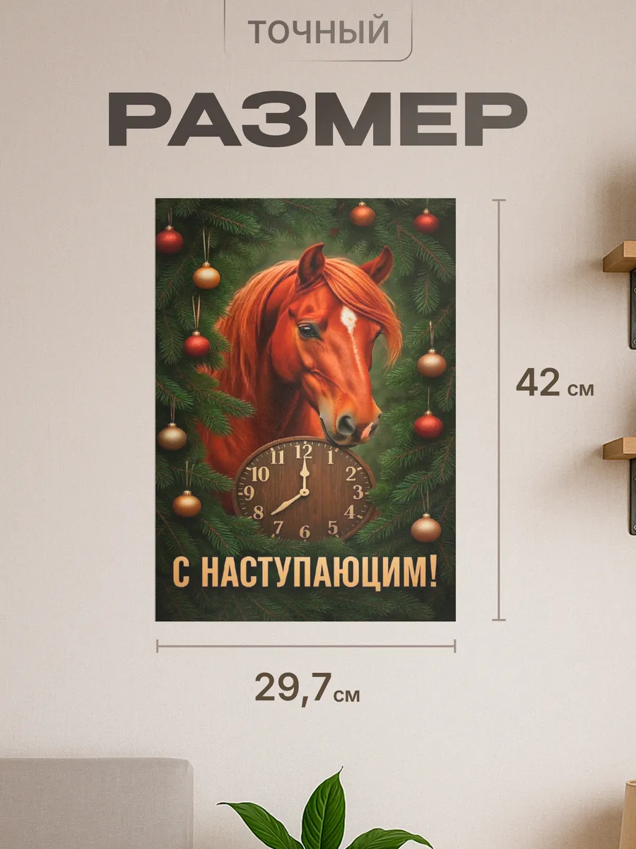 Изображение товара 2 из 4