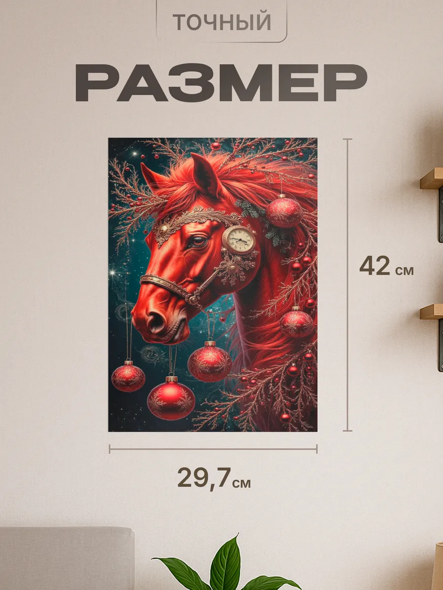 Изображение товара 2 из 4