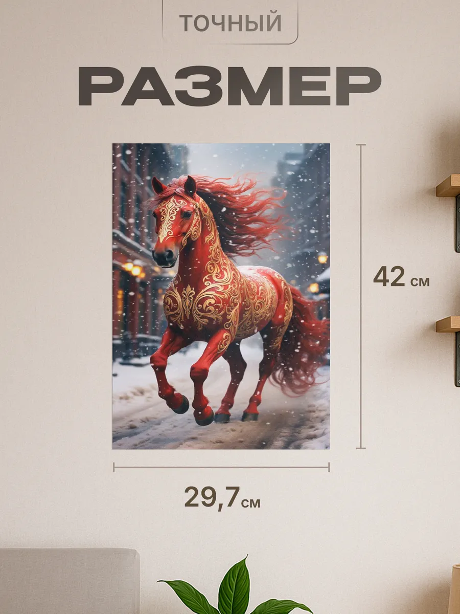 Изображение товара 2 из 4