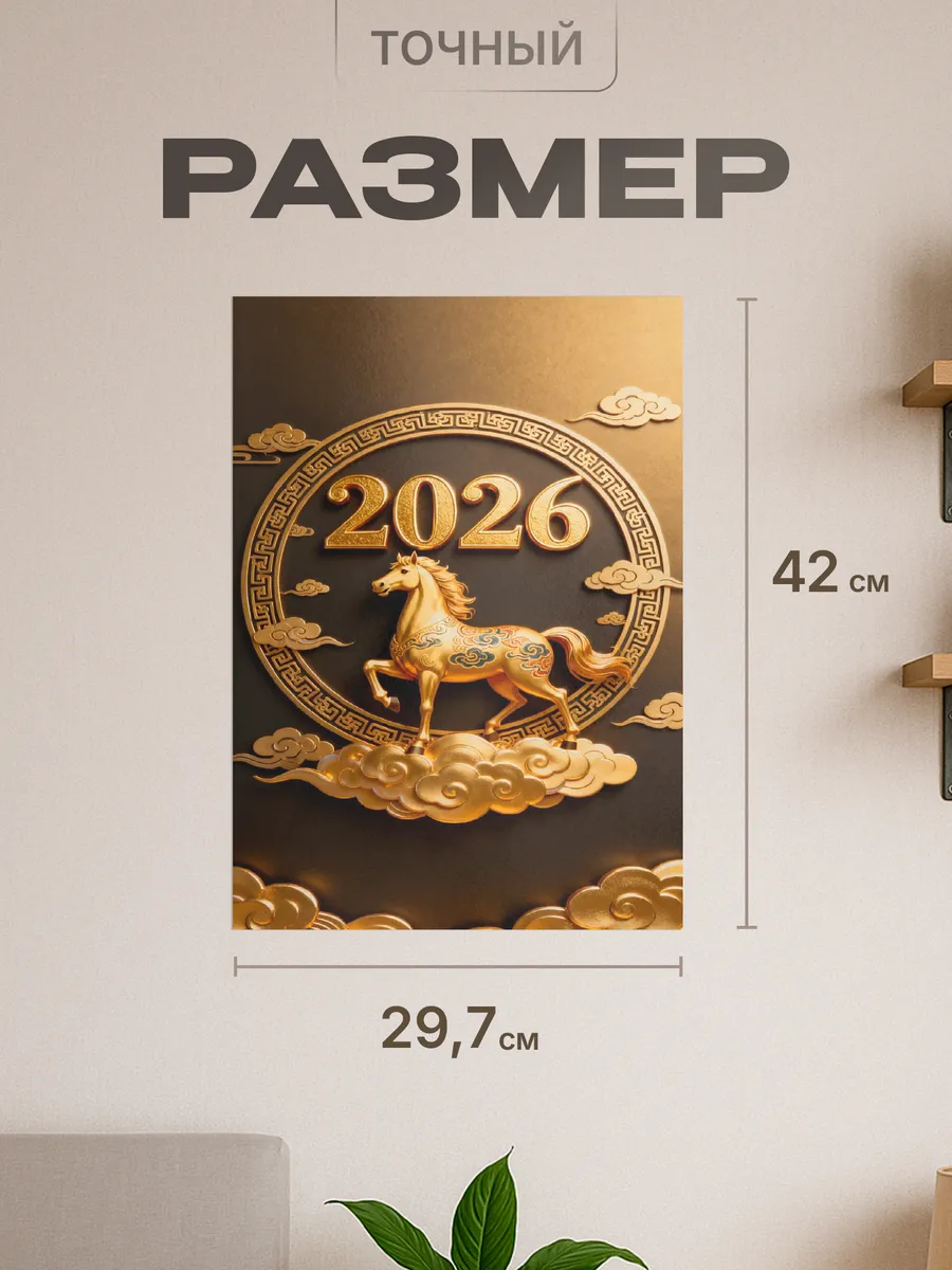 Изображение товара 2 из 4