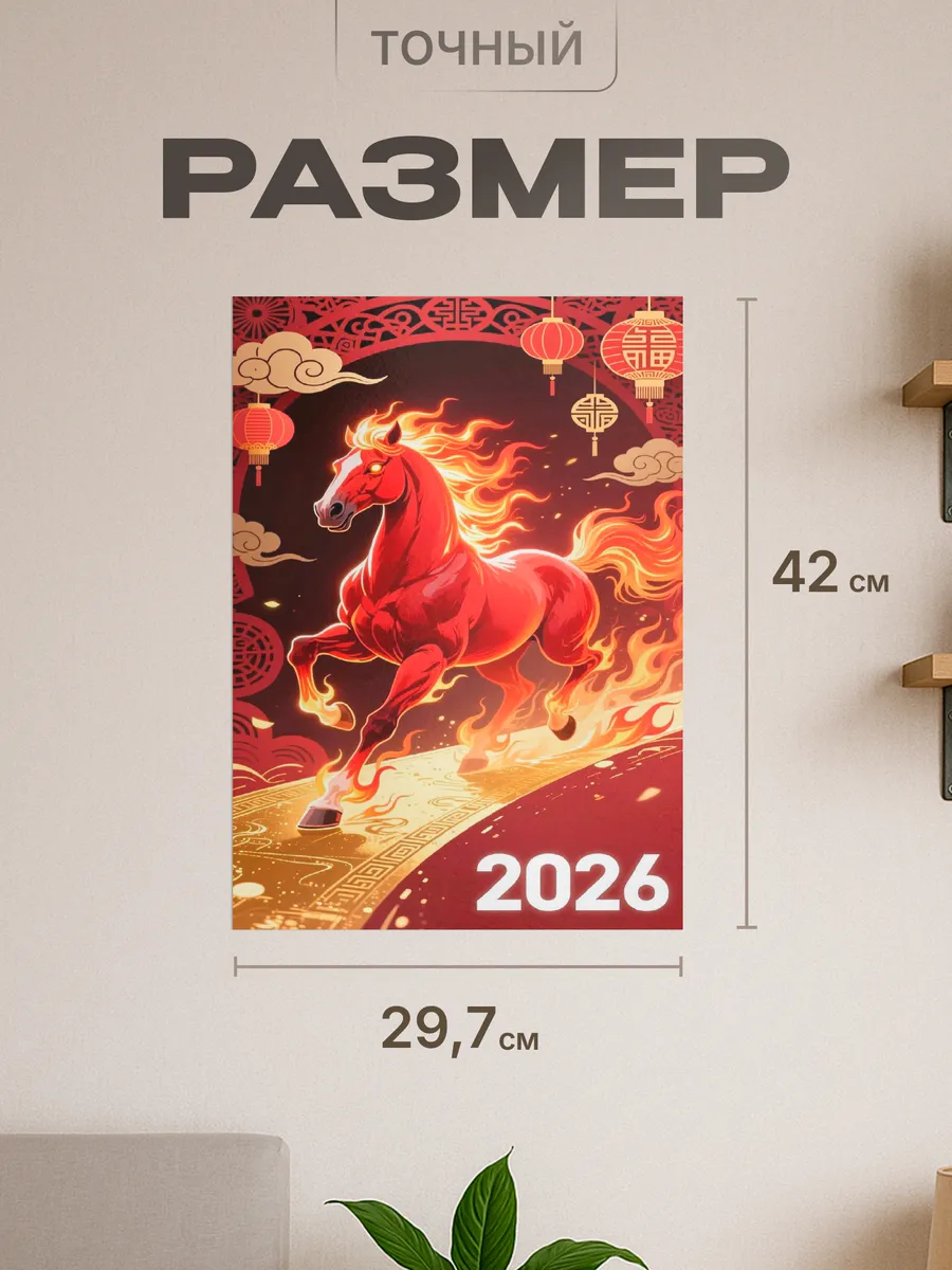 Изображение товара 2 из 4