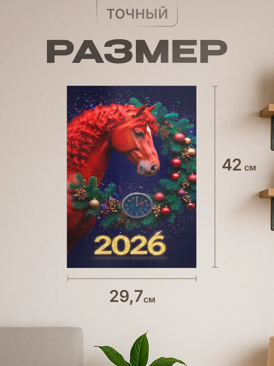 Изображение товара 2 из 4