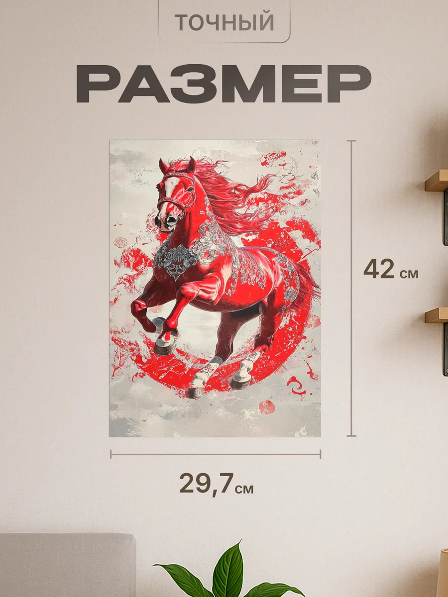 Изображение товара 2 из 4