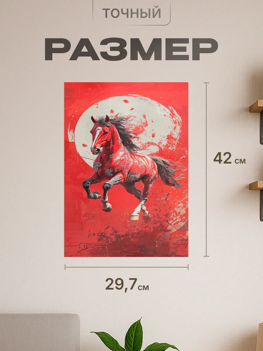 Изображение товара 2 из 4