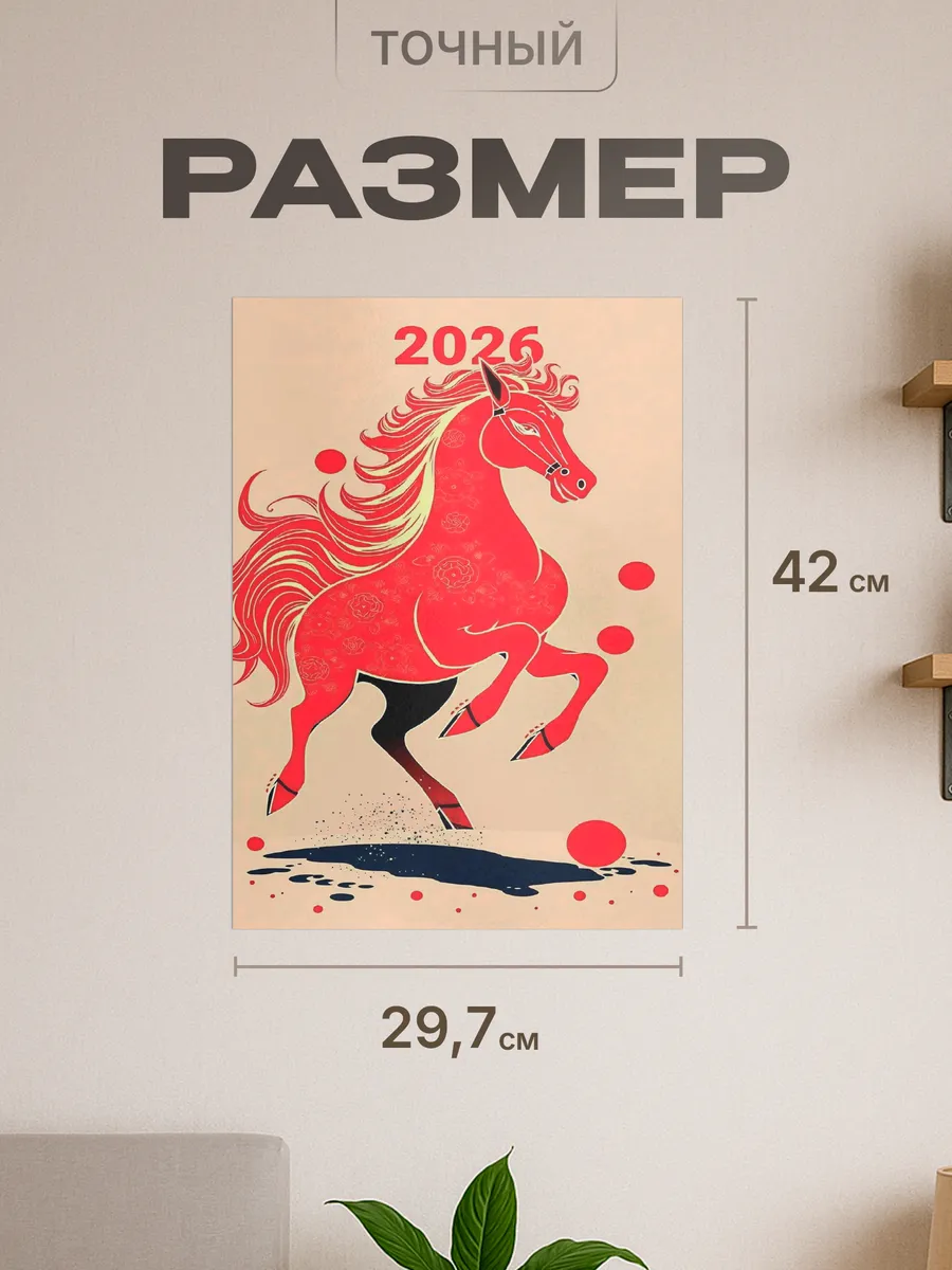 Изображение товара 2 из 4