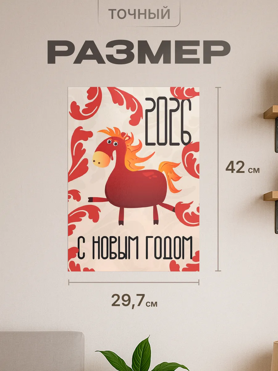 Изображение товара 2 из 4