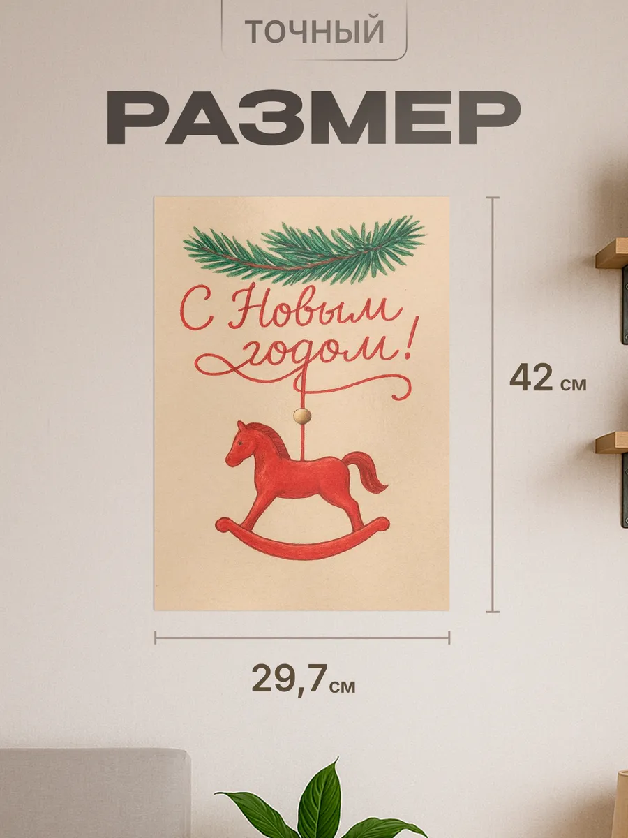 Изображение товара 2 из 4