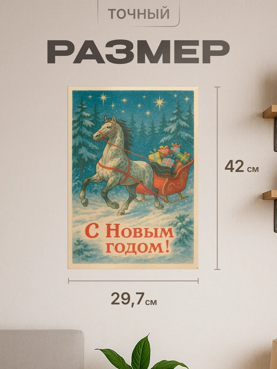 Изображение товара 2 из 4