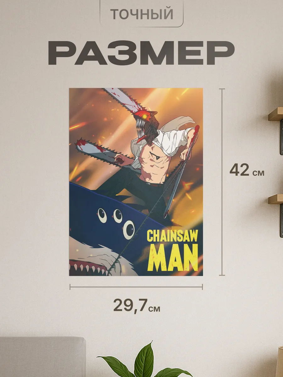 Изображение товара 2 из 4