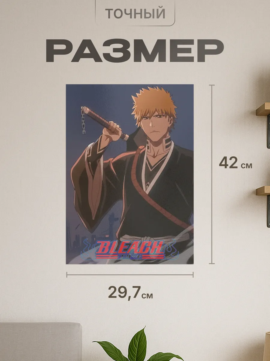 Изображение товара 2 из 4