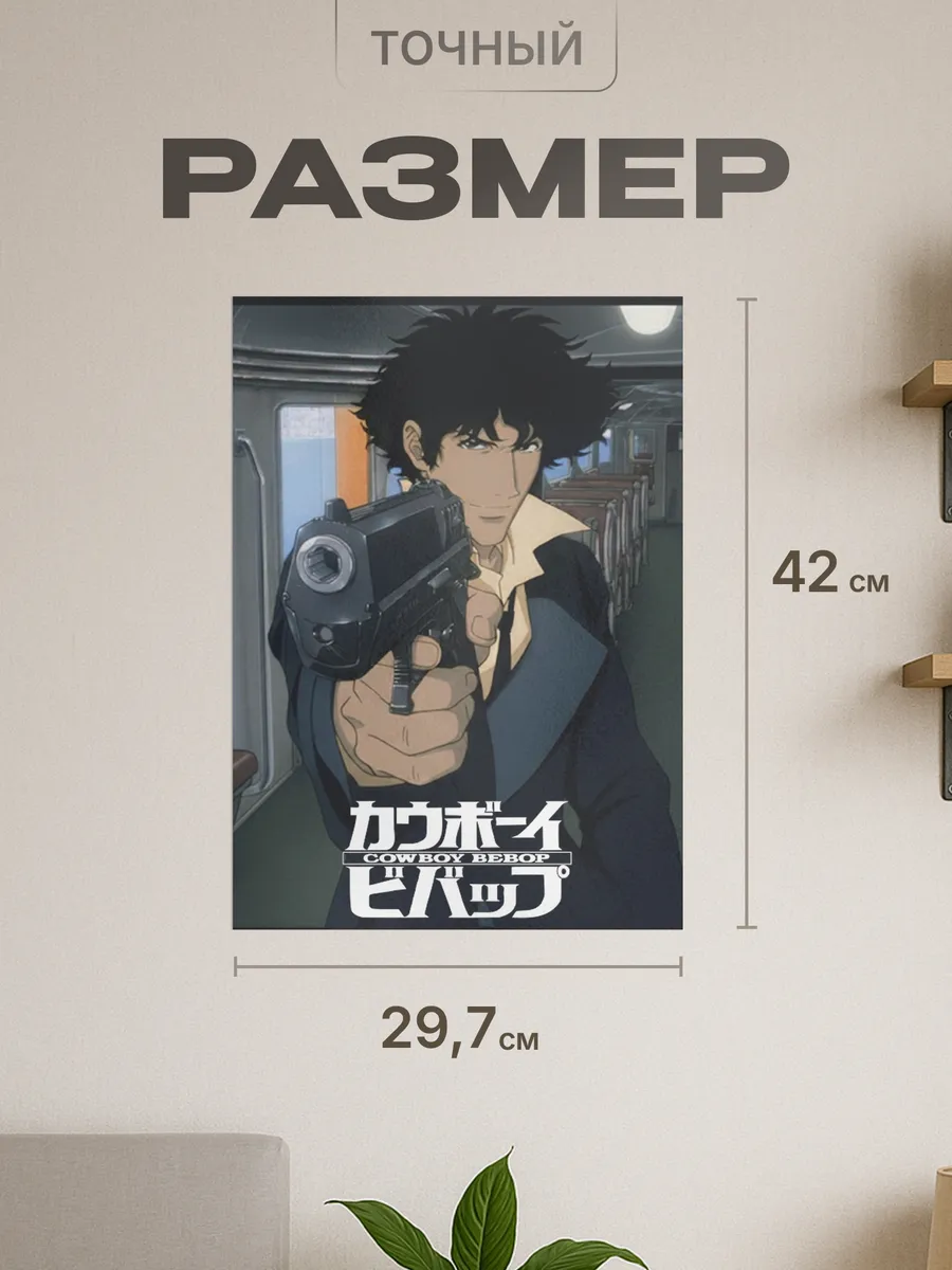 Изображение товара 2 из 4