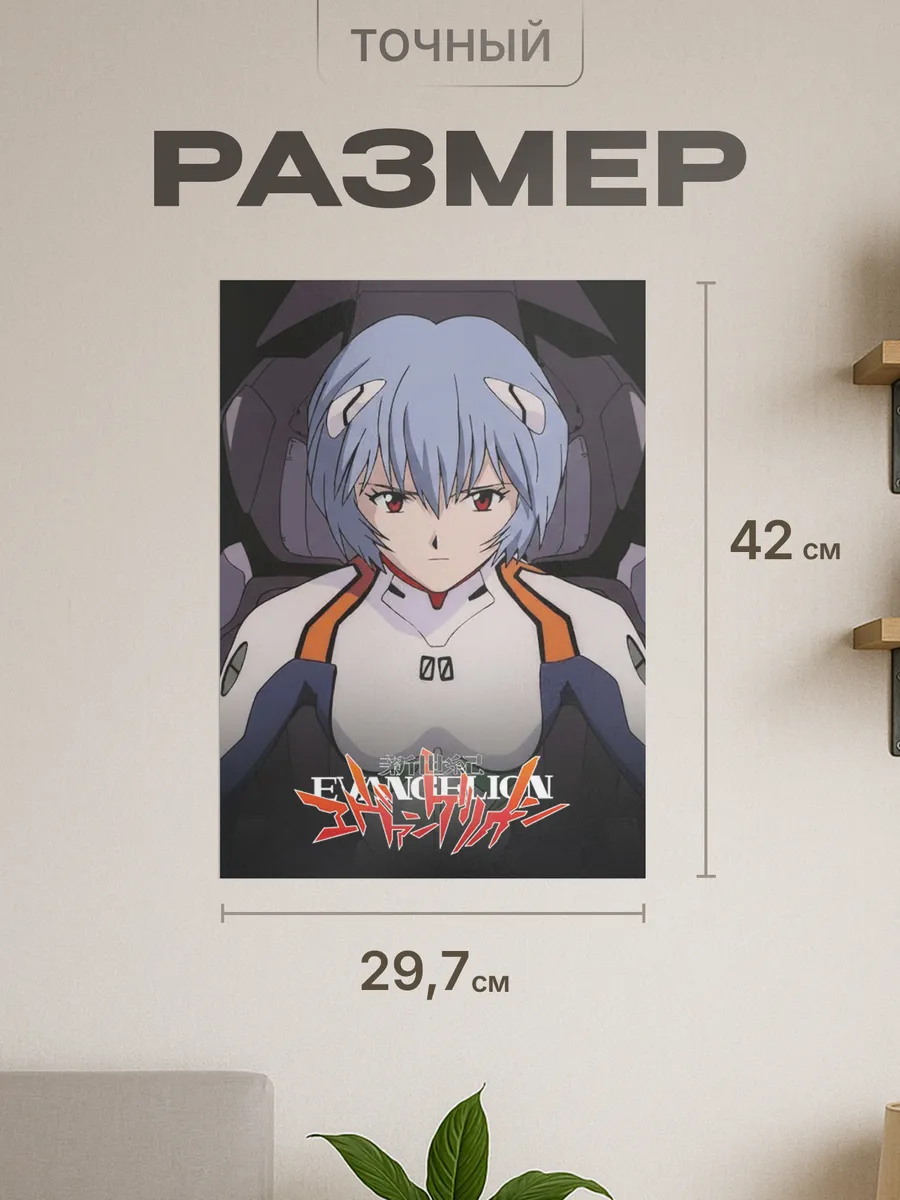 Изображение товара 2 из 4