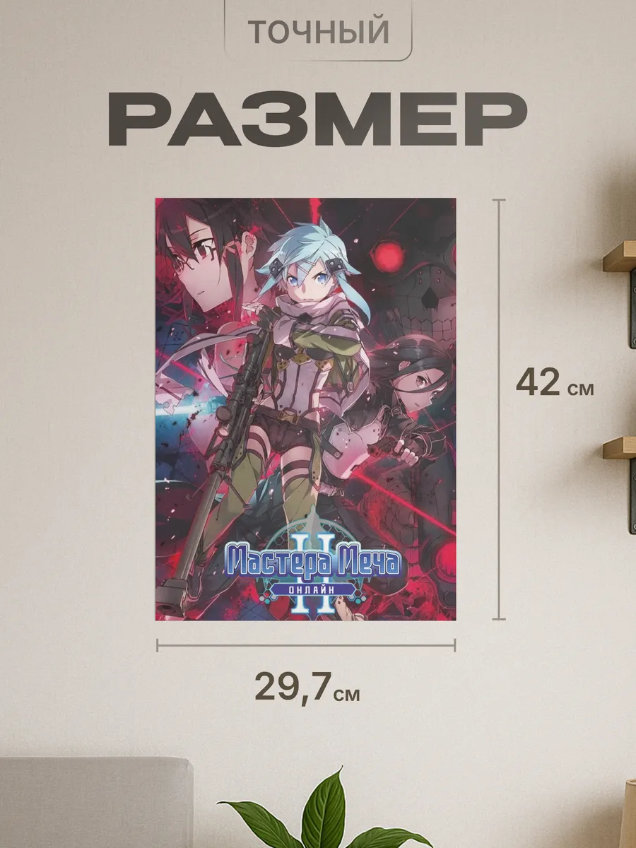 Изображение товара 2 из 4