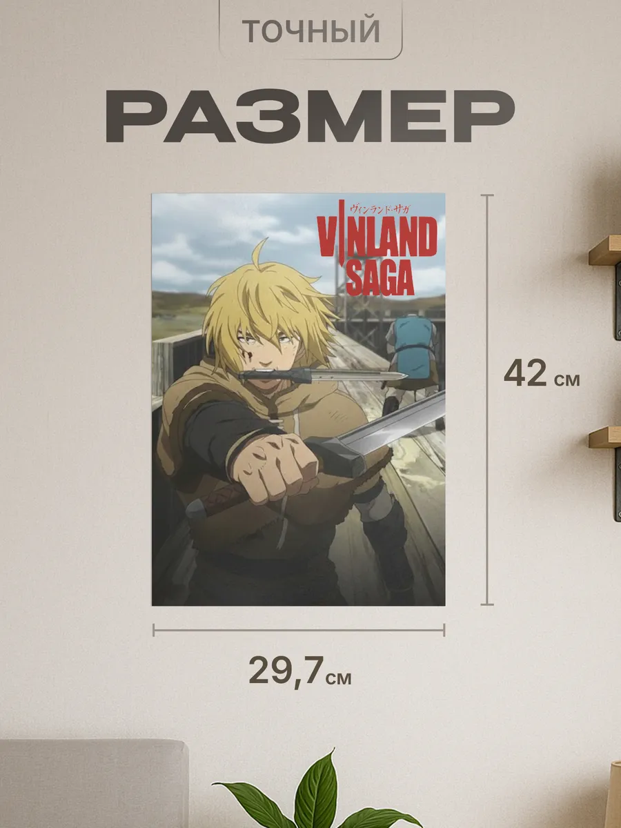 Изображение товара 2 из 4