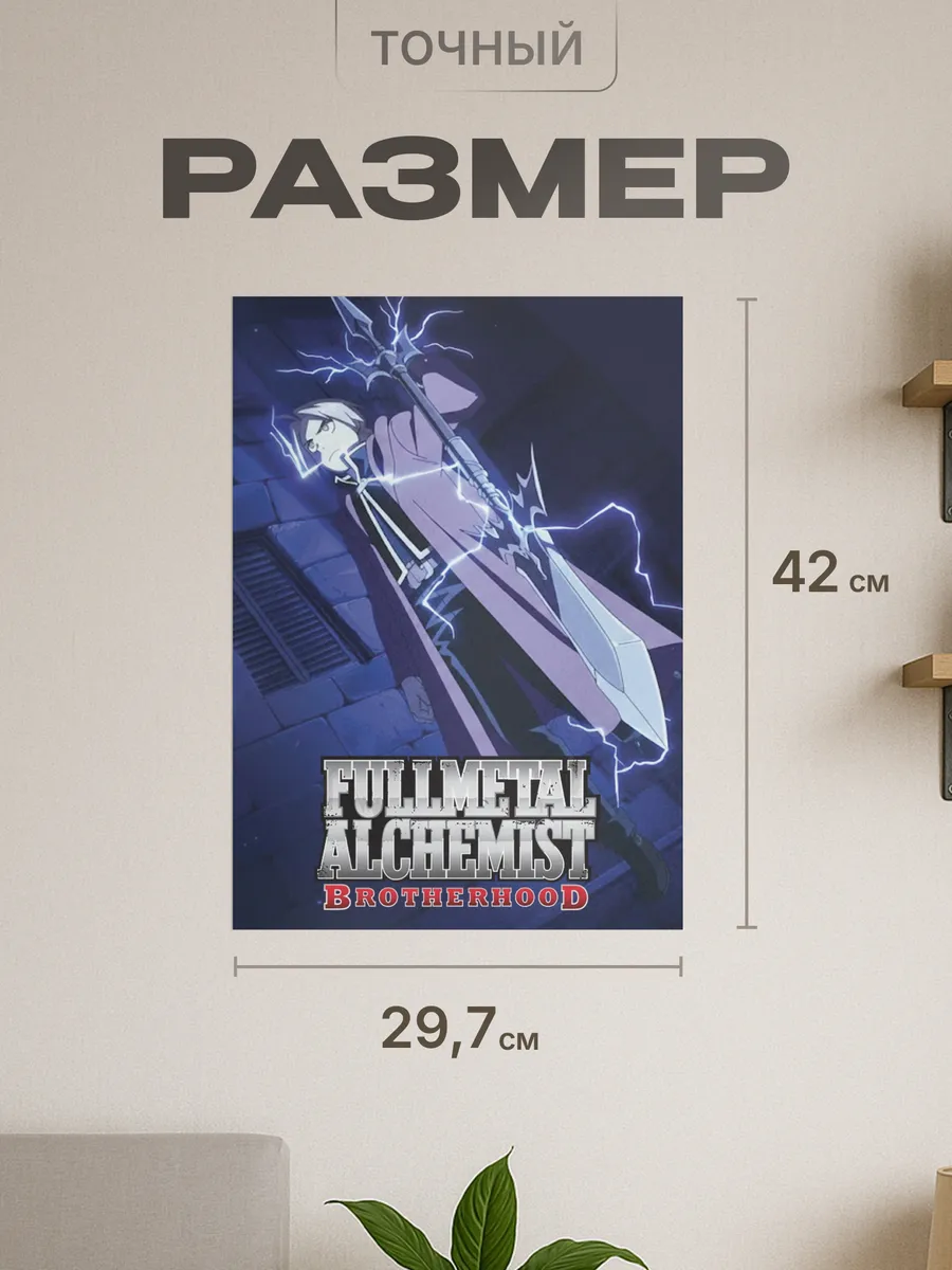 Изображение товара 2 из 4