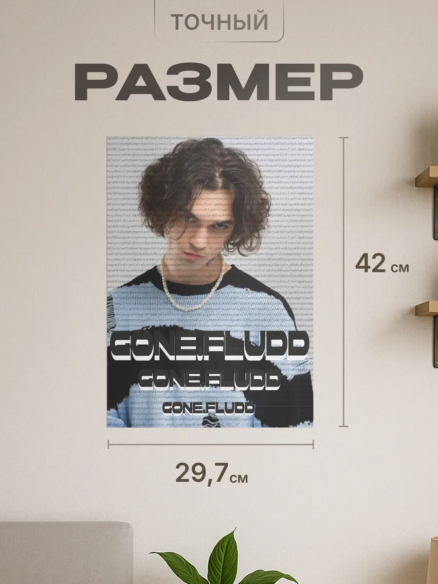 Изображение товара 2 из 4