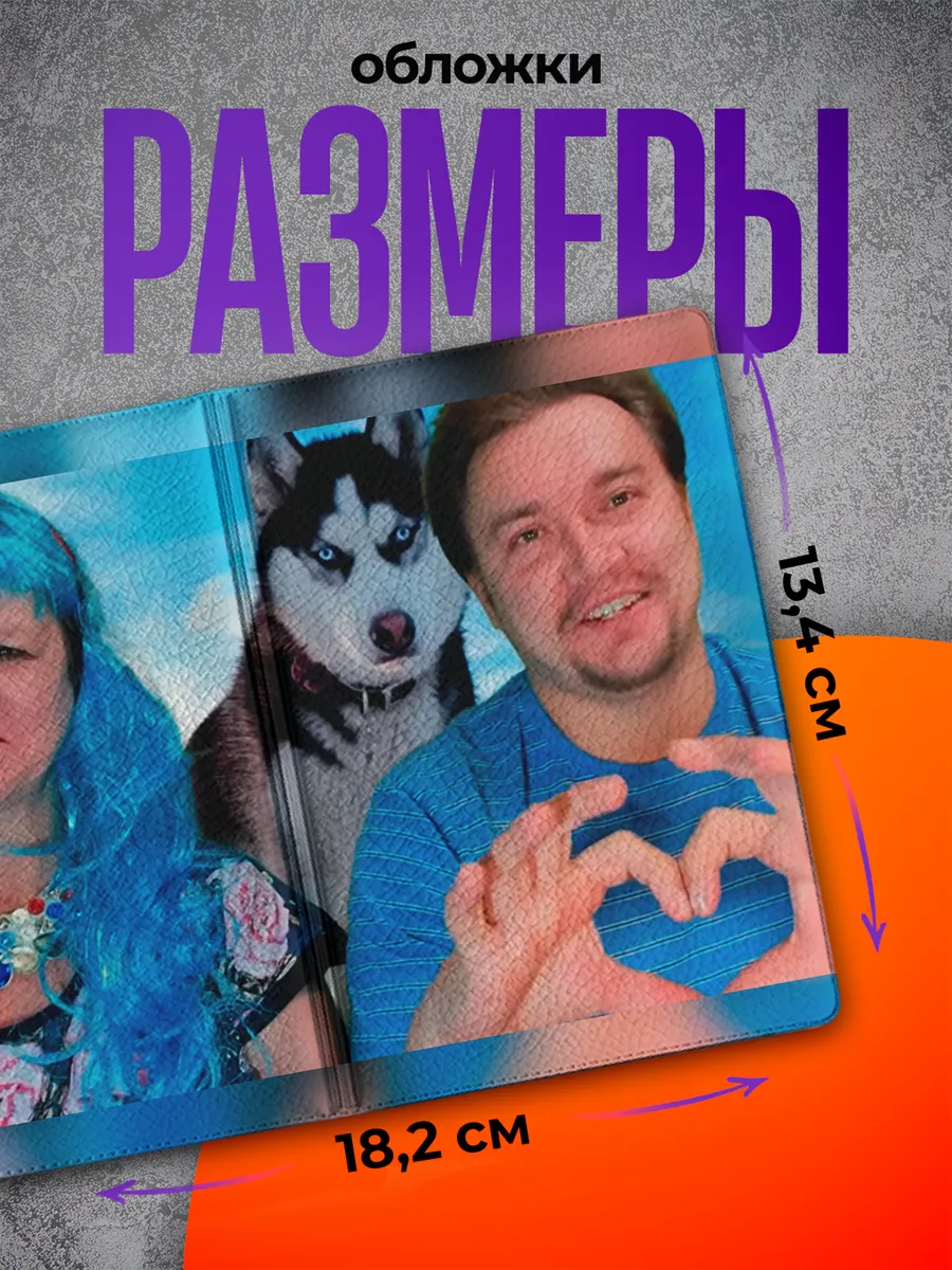 Изображение товара 2 из 4