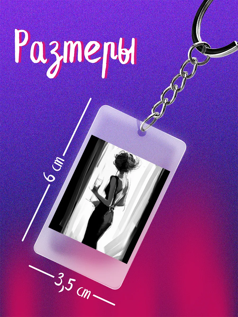 Изображение товара 2 из 4