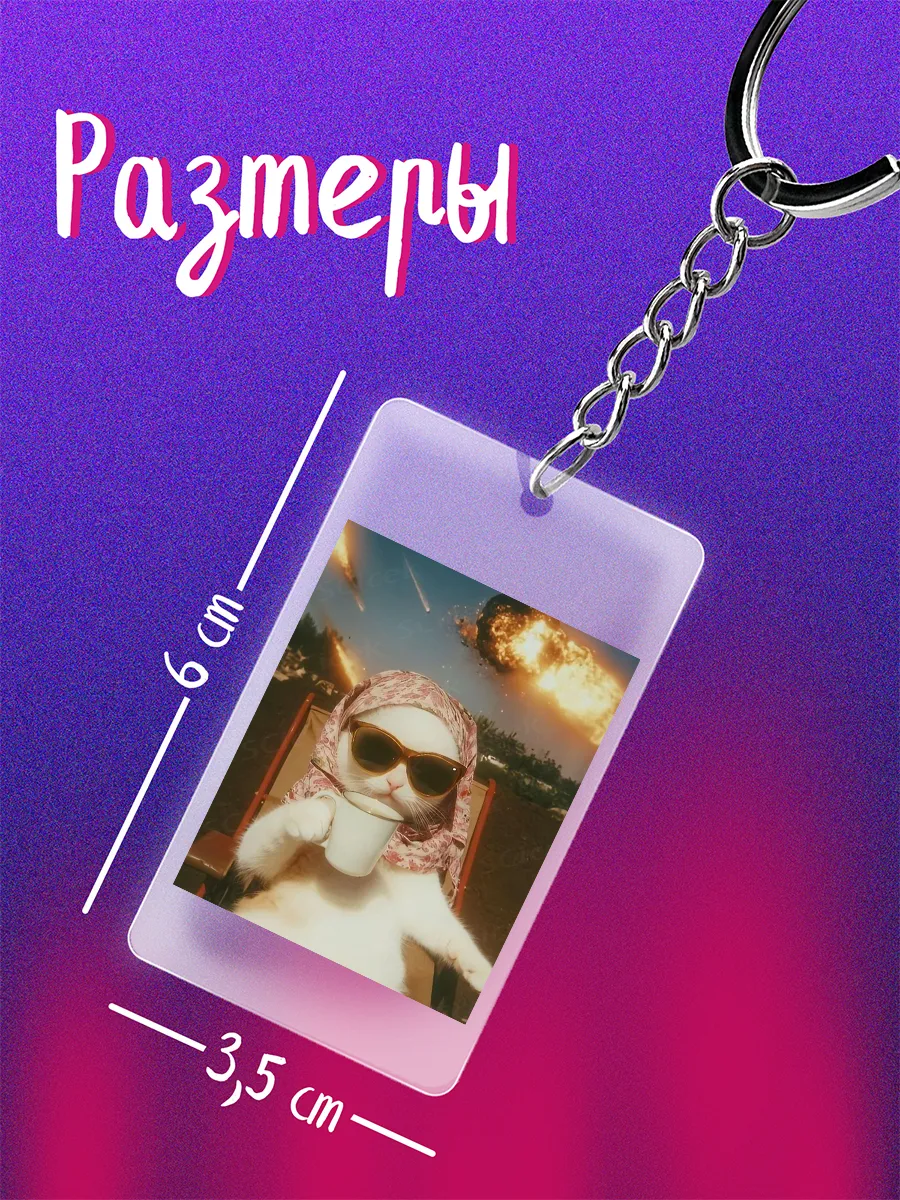 Изображение товара 2 из 4