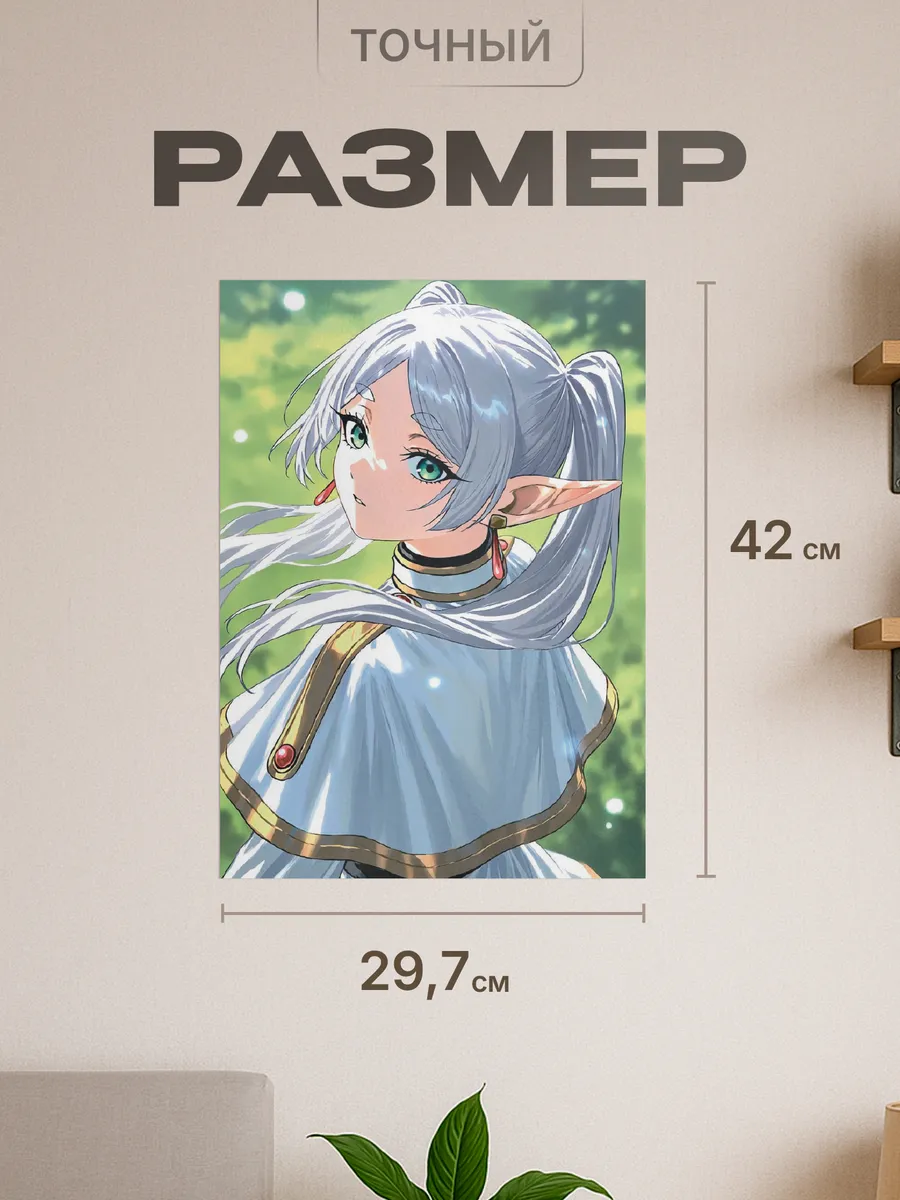 Изображение товара 2 из 4