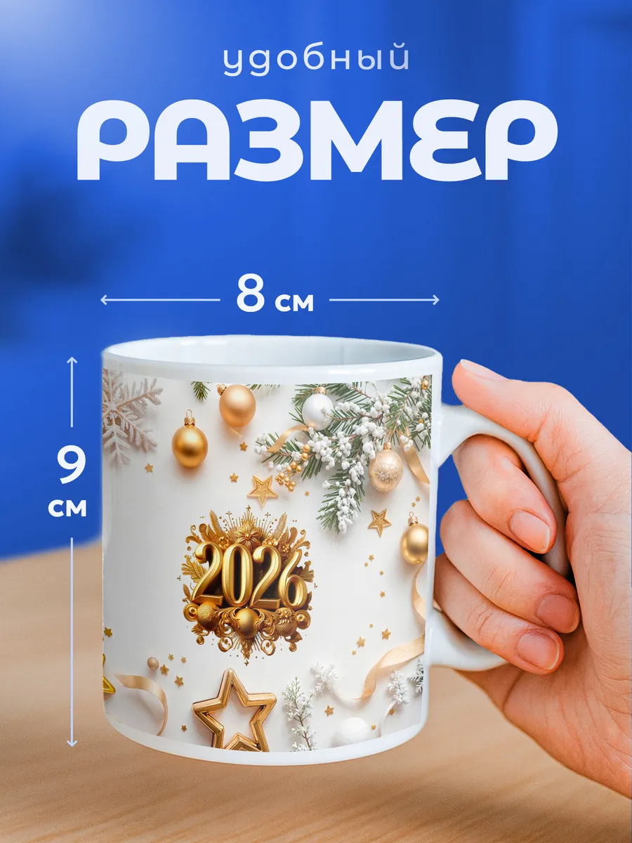 Изображение товара 2 из 6