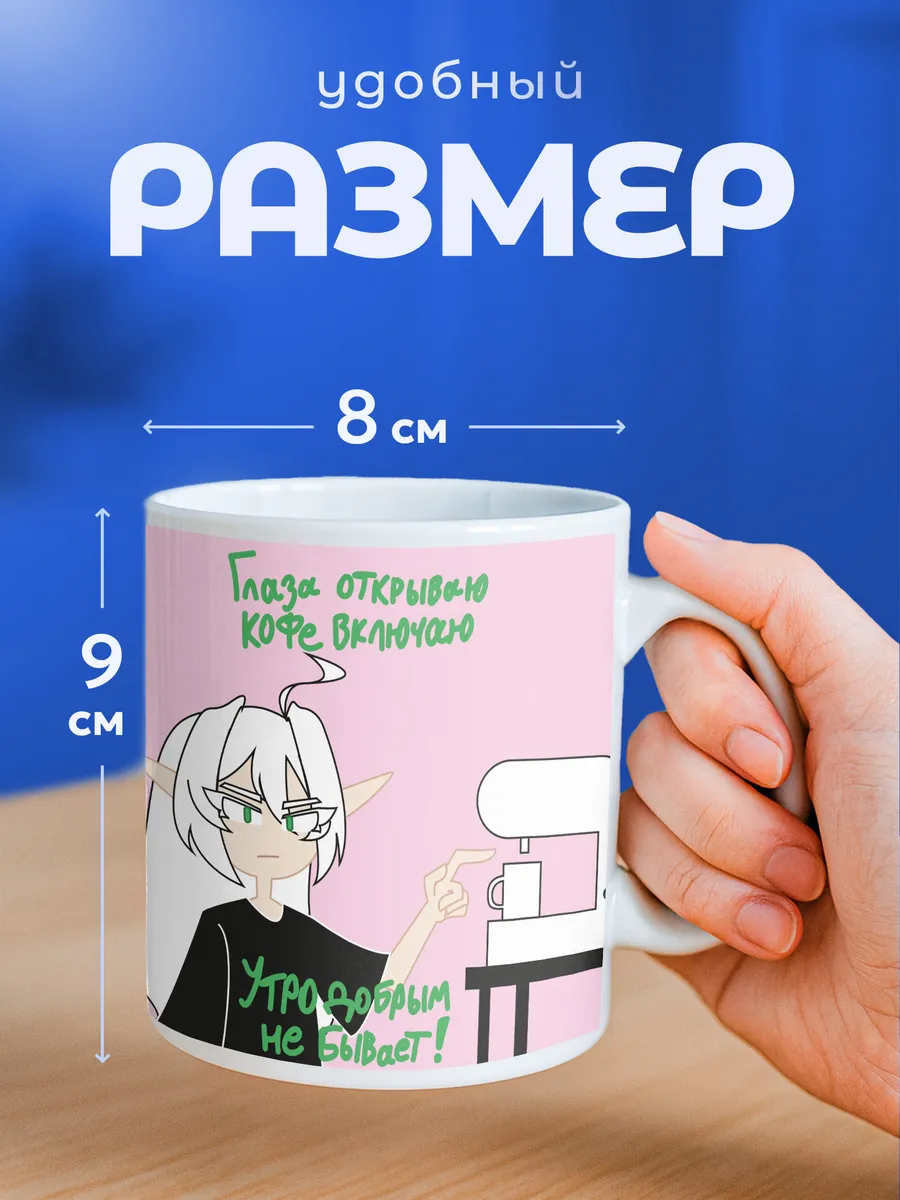 Изображение товара 2 из 6