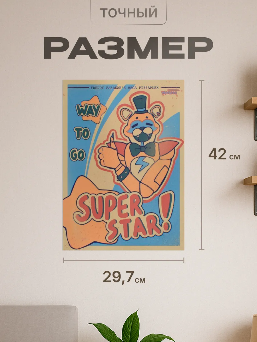 Изображение товара 2 из 4