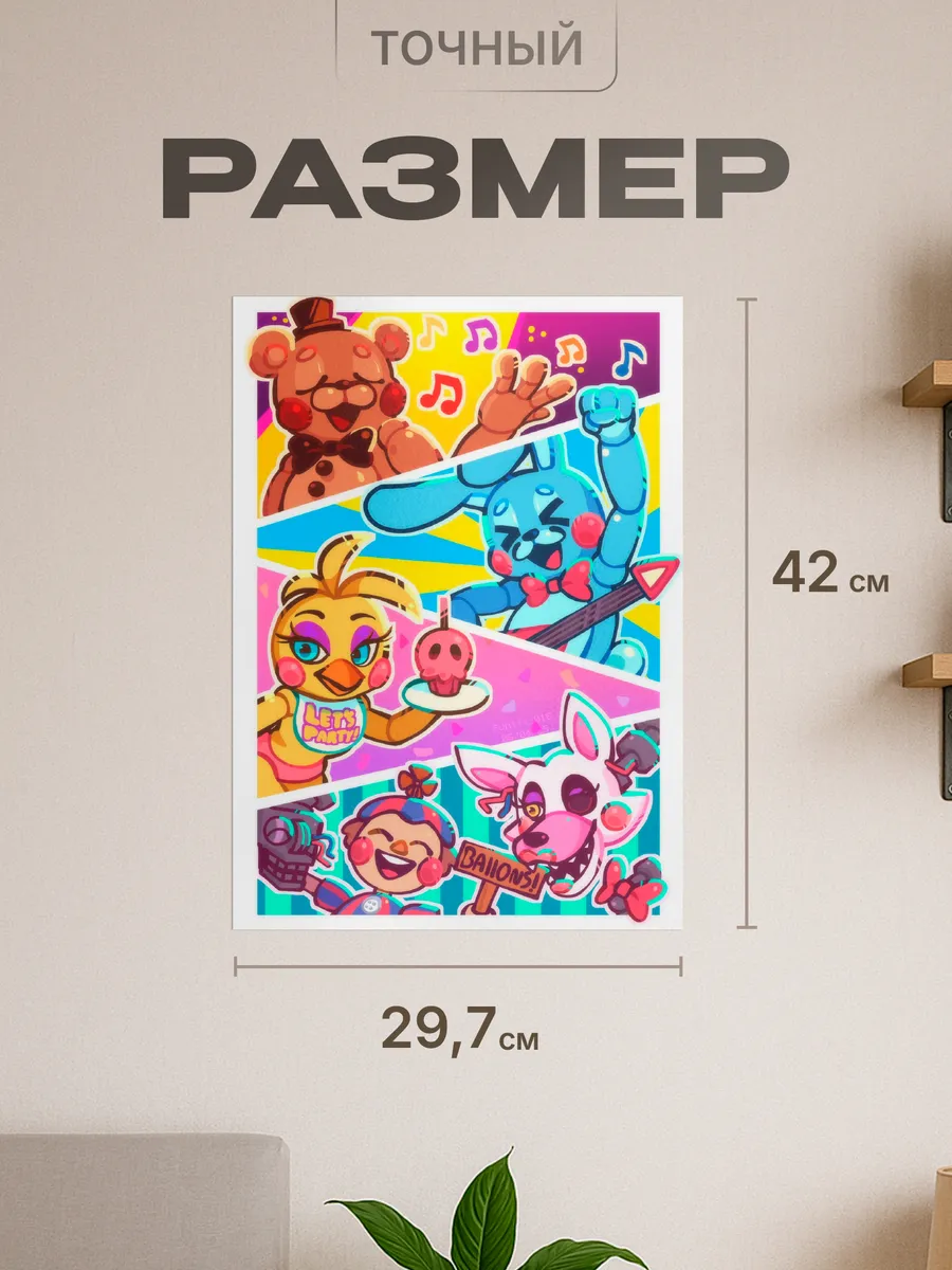 Изображение товара 2 из 4