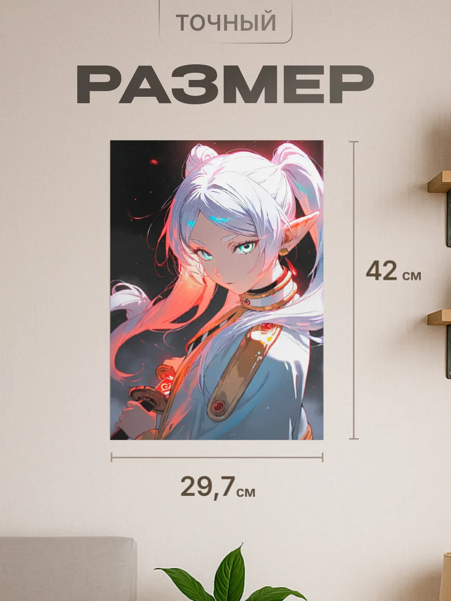 Изображение товара 2 из 4