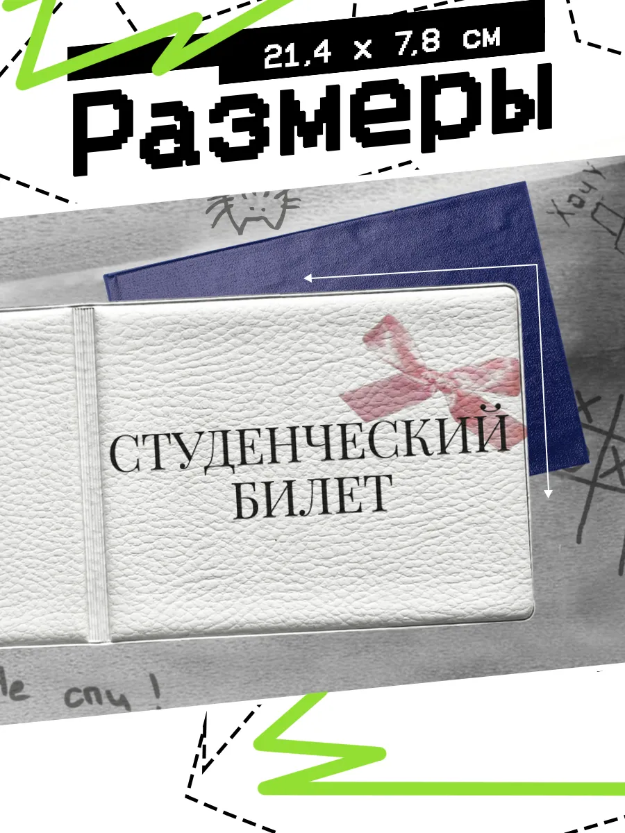 Изображение товара 2 из 4