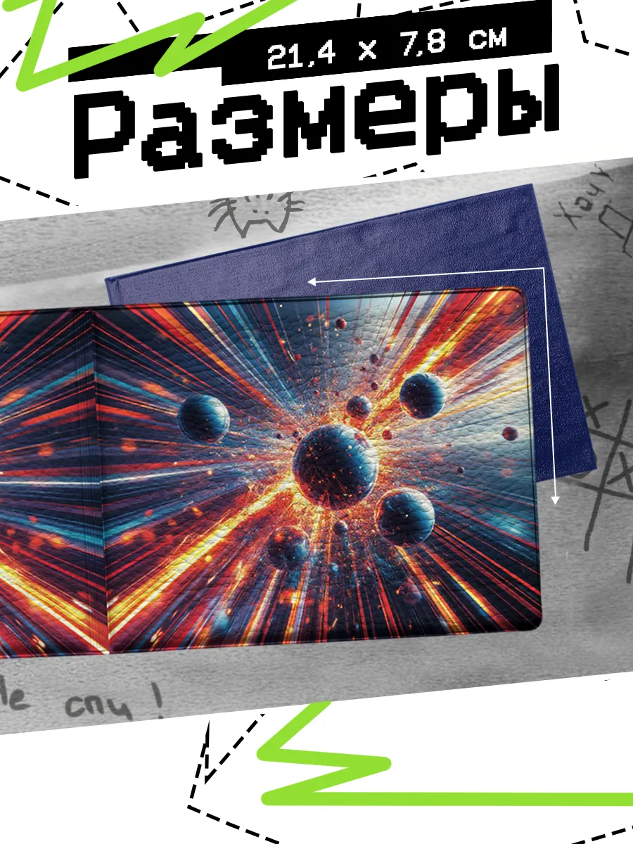 Изображение товара 2 из 4