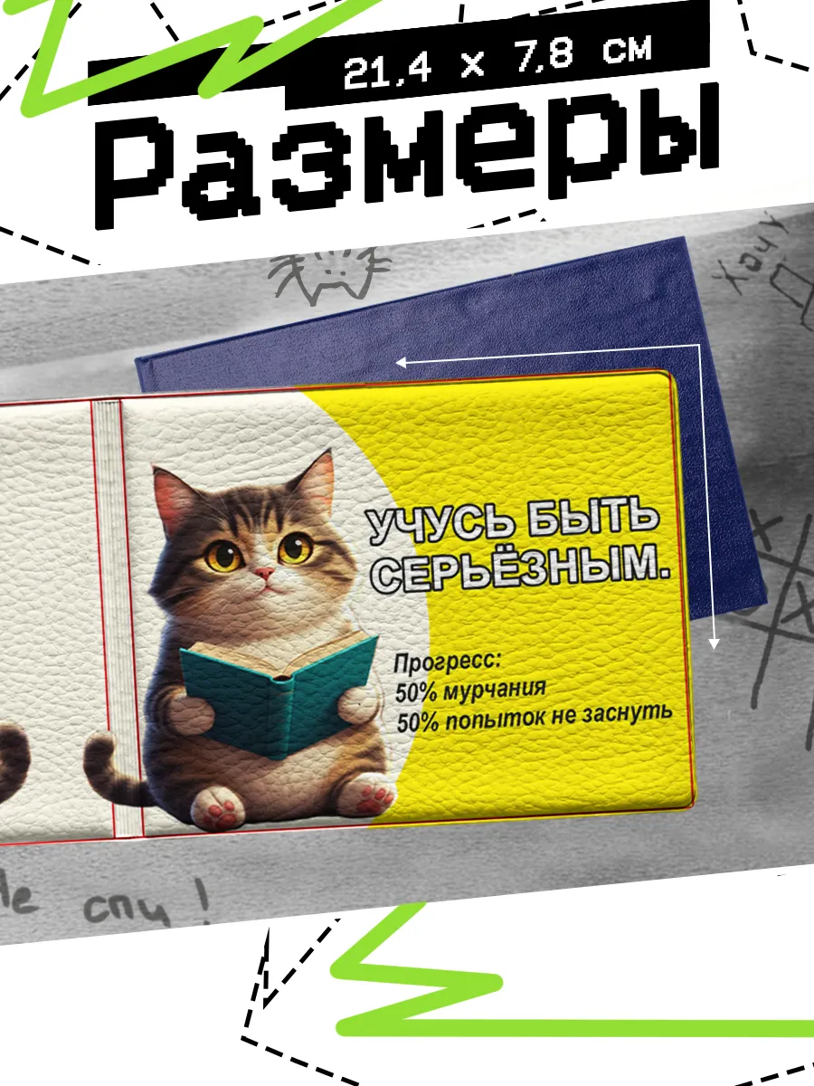 Изображение товара 2 из 4