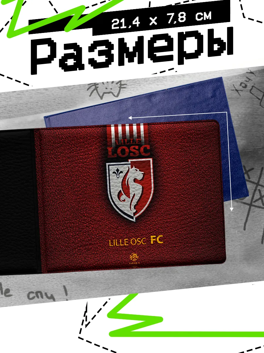 Изображение товара 2 из 4