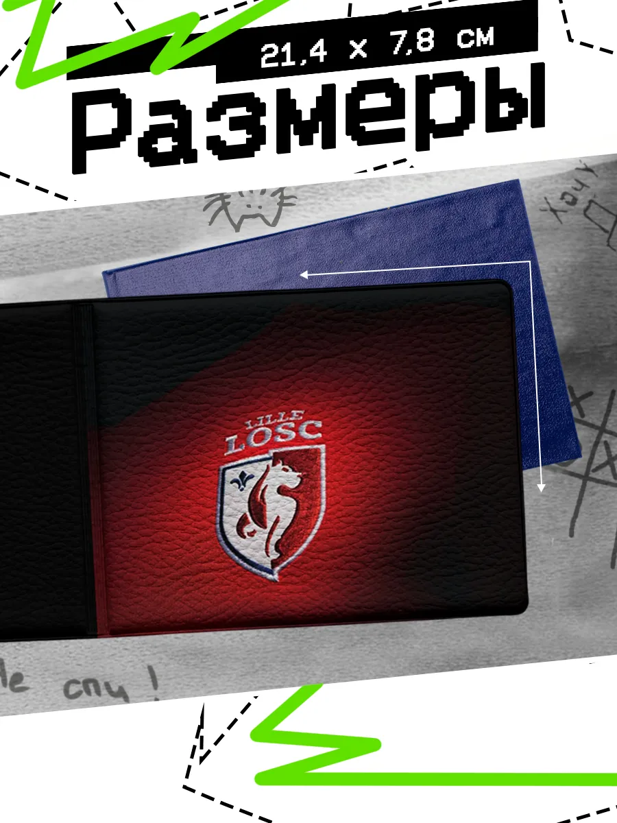 Изображение товара 2 из 4