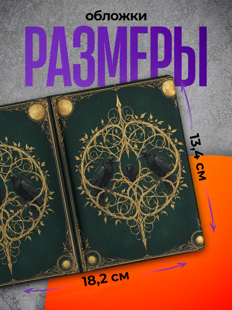 Изображение товара 2 из 4