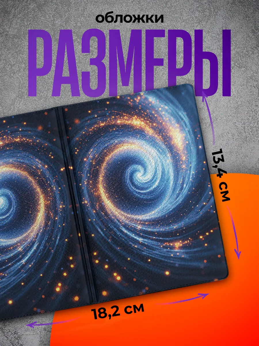 Изображение товара 2 из 4