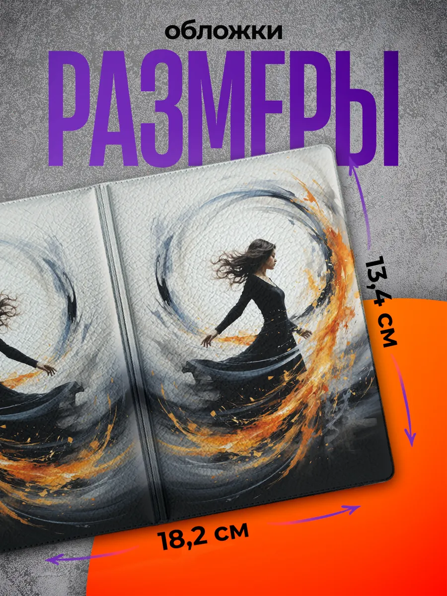 Изображение товара 2 из 4