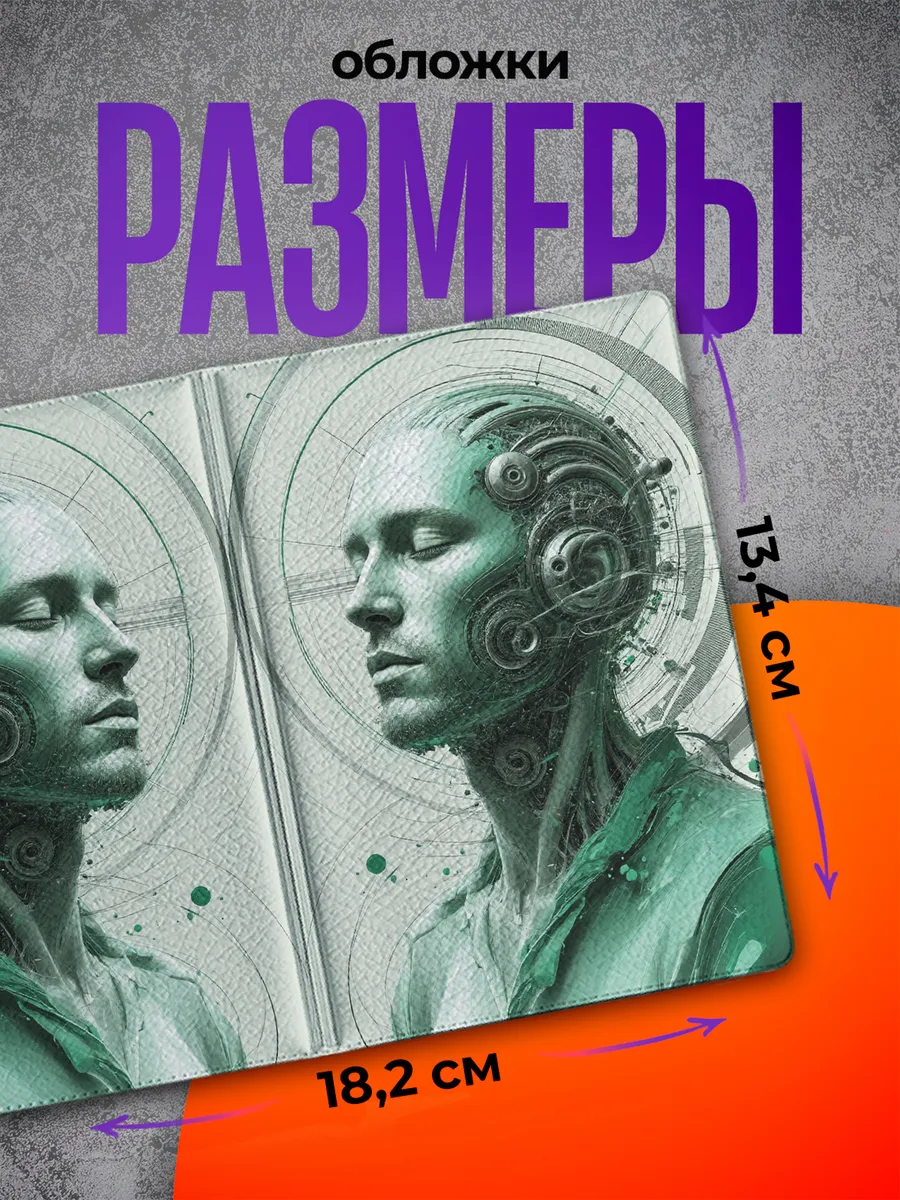 Изображение товара 2 из 4