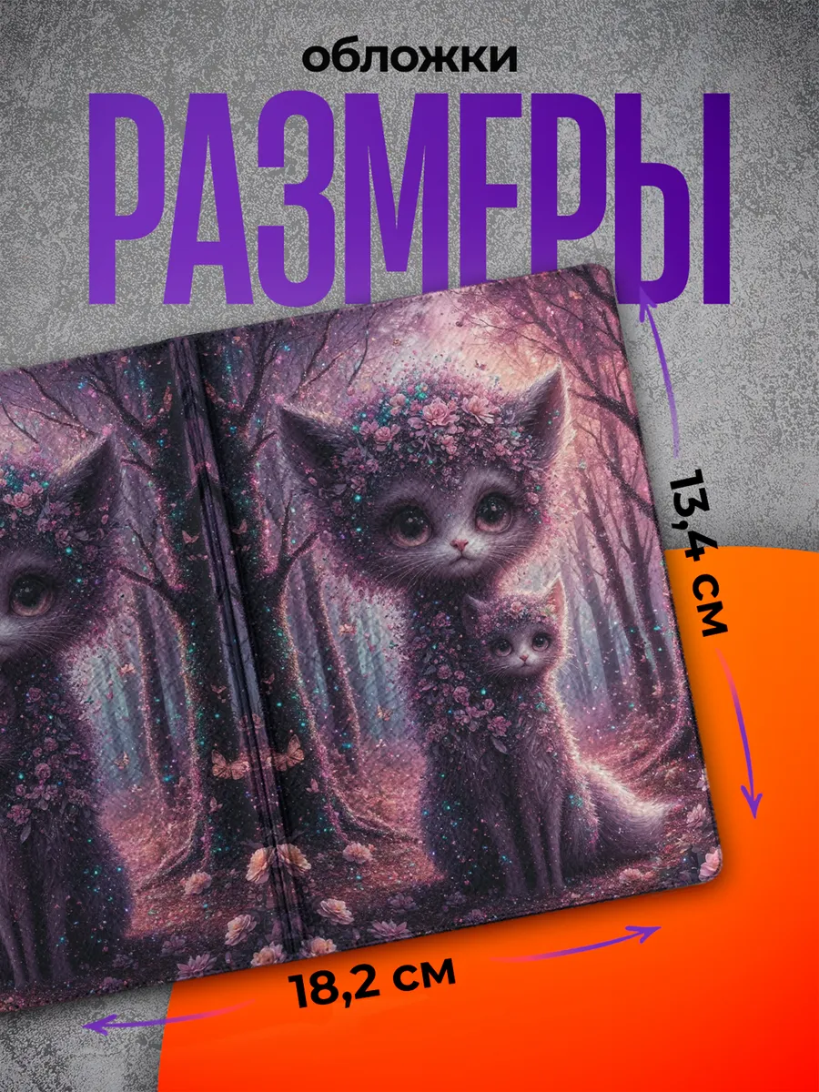 Изображение товара 2 из 4