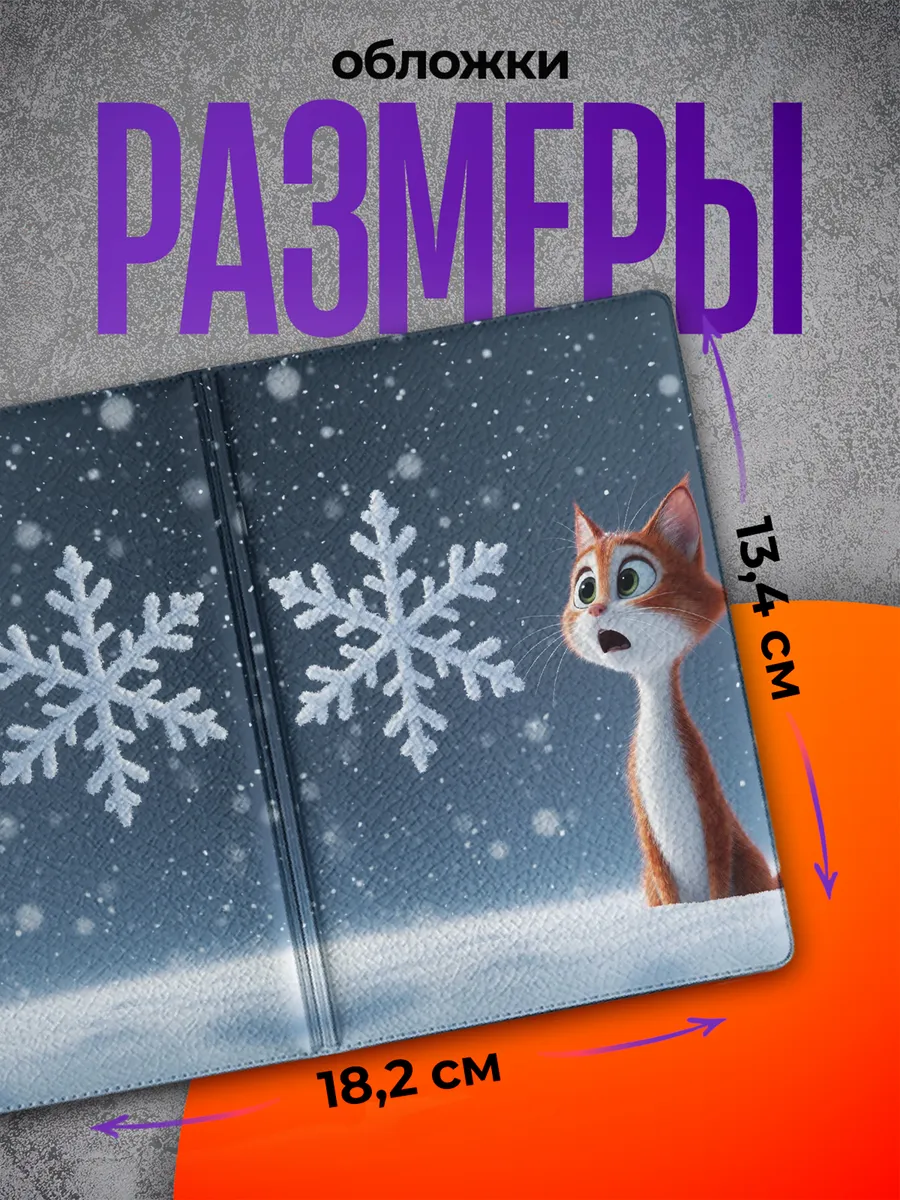 Изображение товара 2 из 4