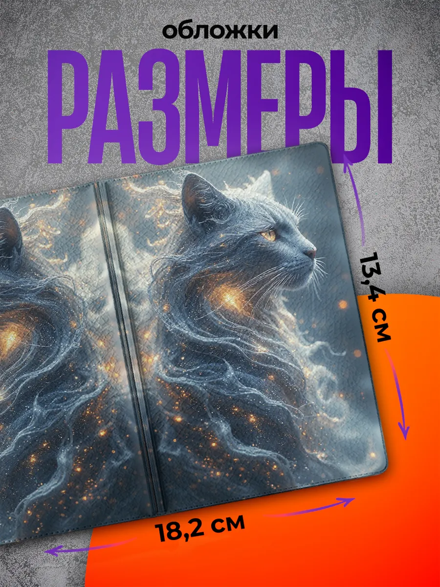 Изображение товара 2 из 4