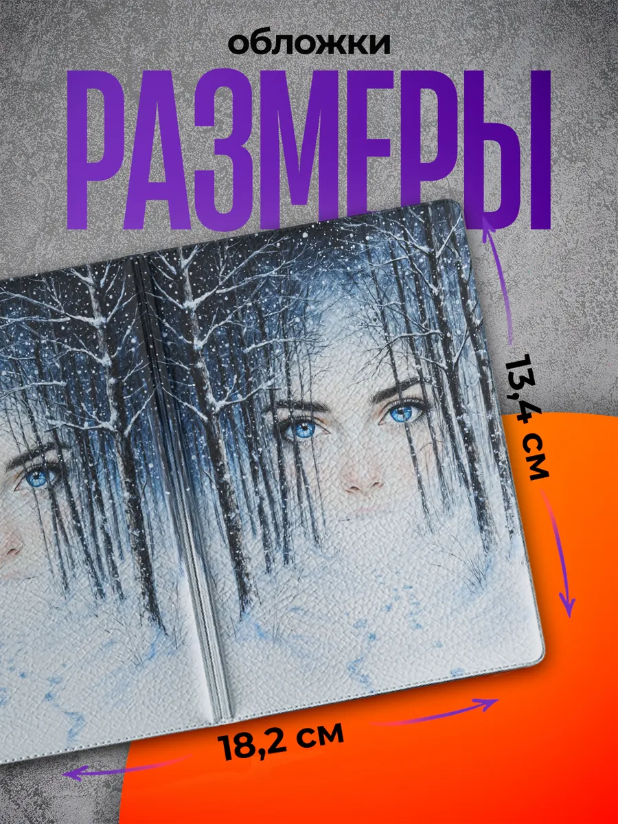 Изображение товара 2 из 4