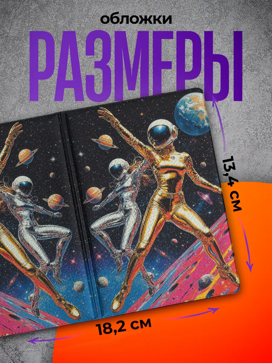 Изображение товара 2 из 4