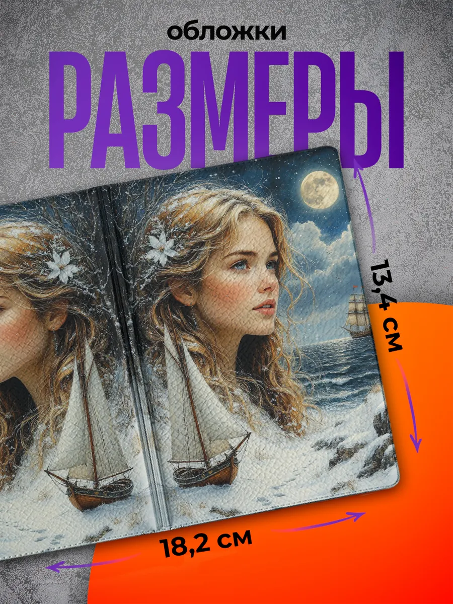 Изображение товара 2 из 4