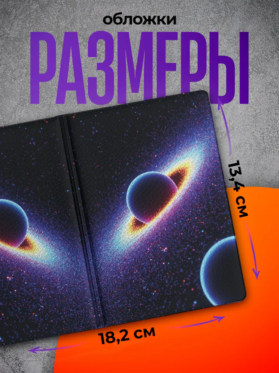 Изображение товара 2 из 4