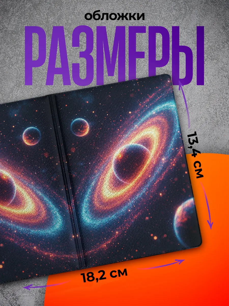 Изображение товара 2 из 4