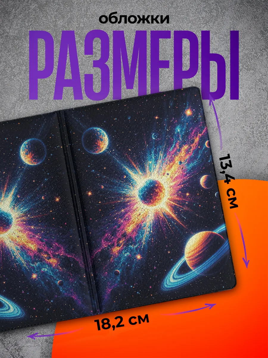 Изображение товара 2 из 4