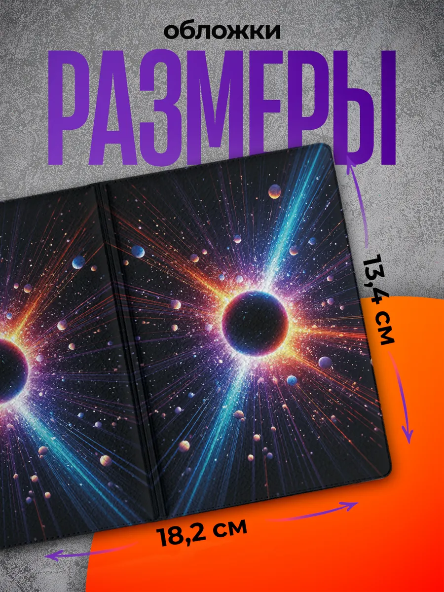 Изображение товара 2 из 4