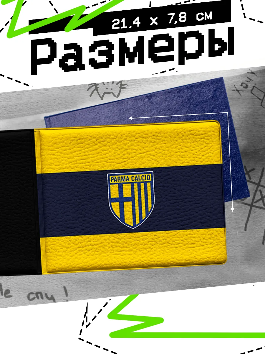 Изображение товара 2 из 4