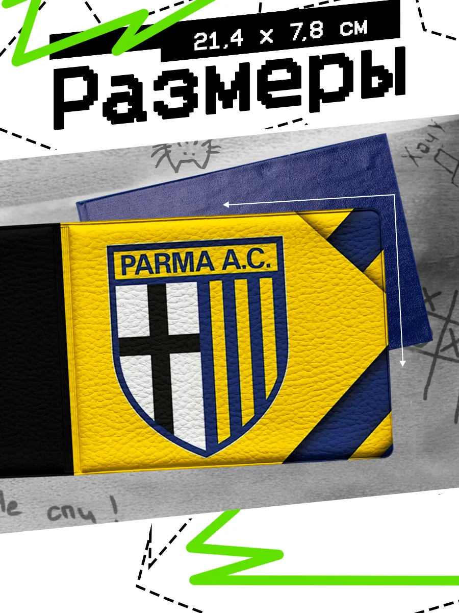 Изображение товара 2 из 4